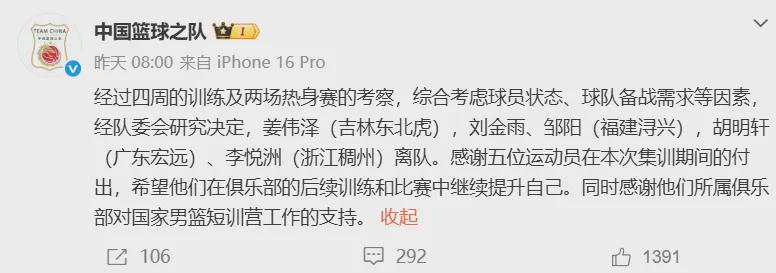 国王两年合同续约内线大将,他在本赛季的表现得到了充分地认可?