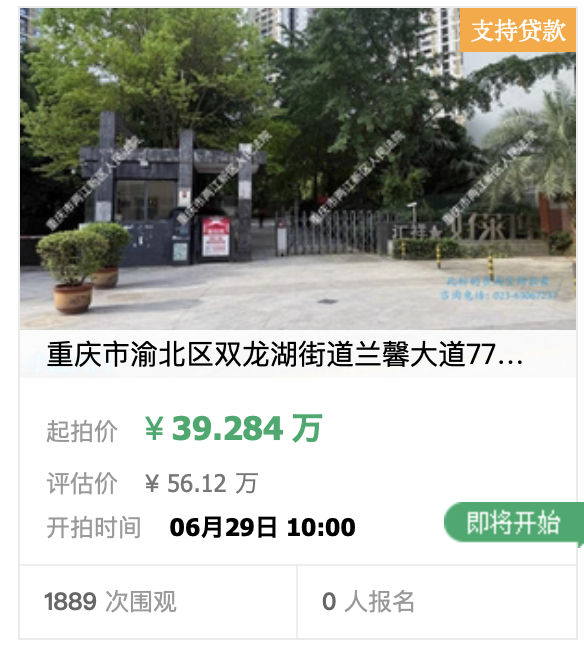 总决天王山 文班亚马已做好准备