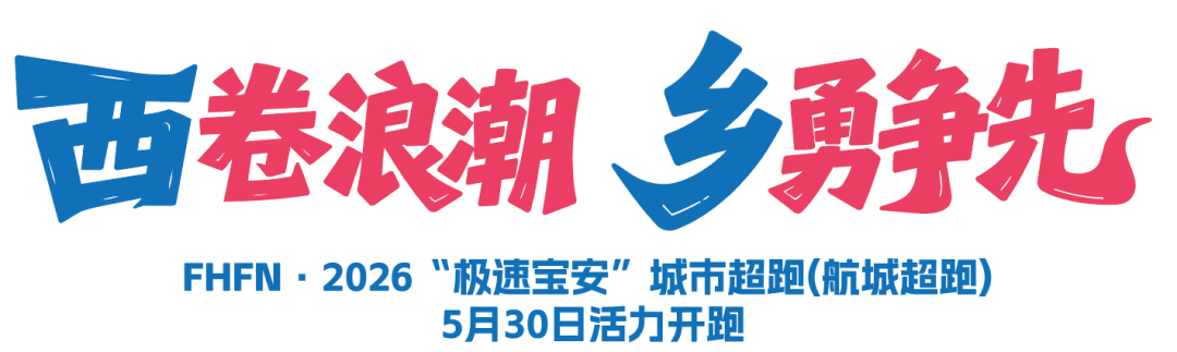 解读"想哭就哭吧!"背后故事