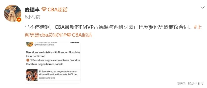 四场失利合计被逆转71分！均龄25.06岁成马刺借口？官推发声力挺
