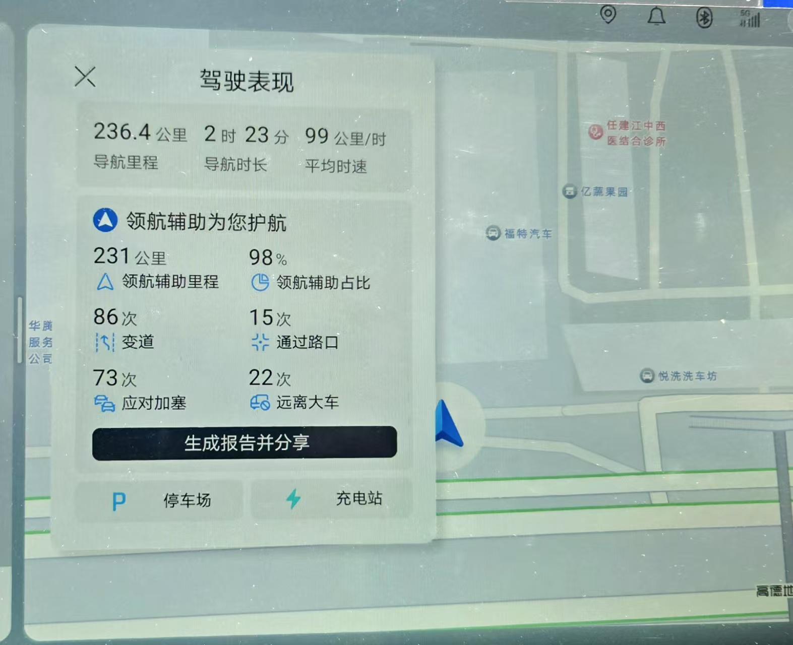 英超历史转会费:伊萨克压安德森居首,托纳利1.08亿欧列第9