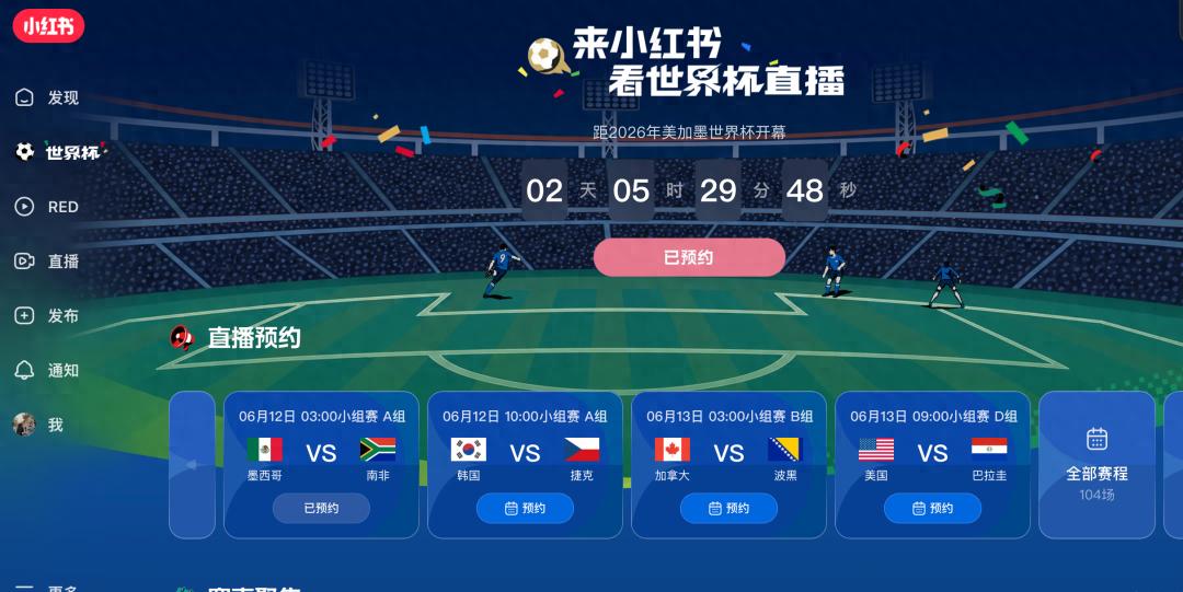 记者：尤文即将签下17岁比利时边后卫安托万