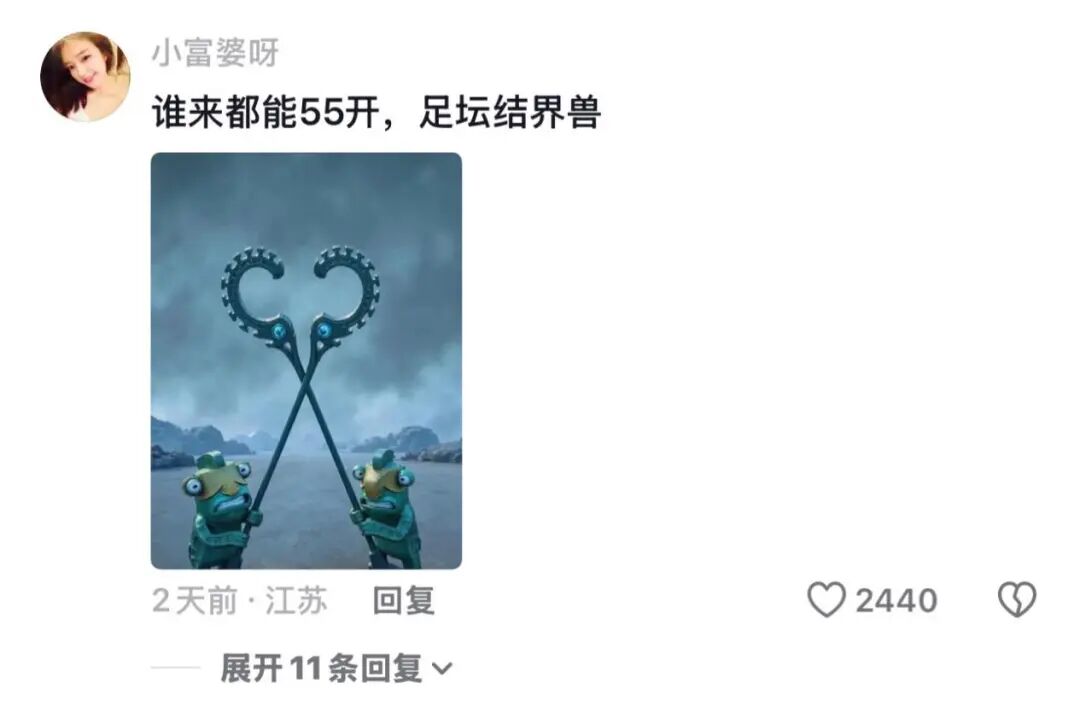 拉科鲁尼亚官宣!OD阿达玛·特劳雷免签加盟,签约至2028年