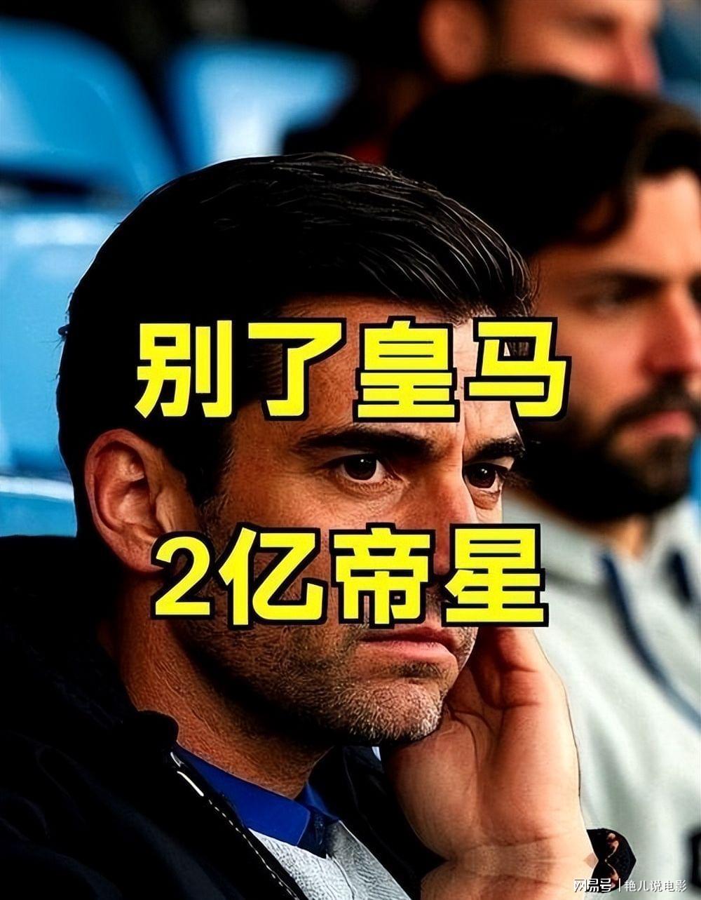1.2亿英镑!利物浦萨拉赫接班人要来了,踢锋线三个位置都没问题