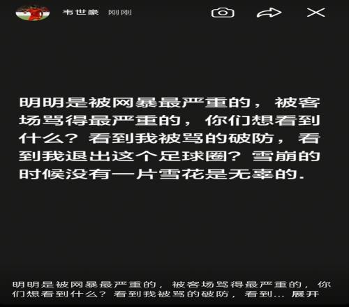 裁判评议:新鹏城vs浙江9打11恢复比赛合规,但比赛管理和程序处理存在不足