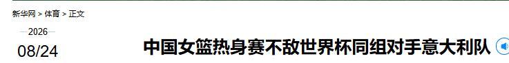 记者:拜仁小将威兹德姆加盟布鲁日已完成,转会费500万欧