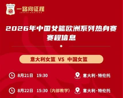 《微软飞行模拟》发布“意大利城市更新”和空中竞速