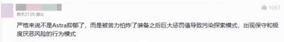 阿斯:维尼修斯无比幸运,他在皇马遇到了三位卓越的主教练